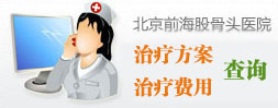男科治疗方法以及治疗费用