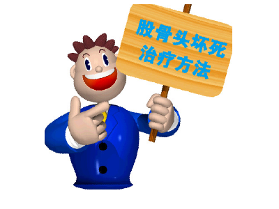 外伤型男科的治疗误区
