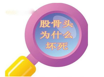 睾丸炎发病的因素