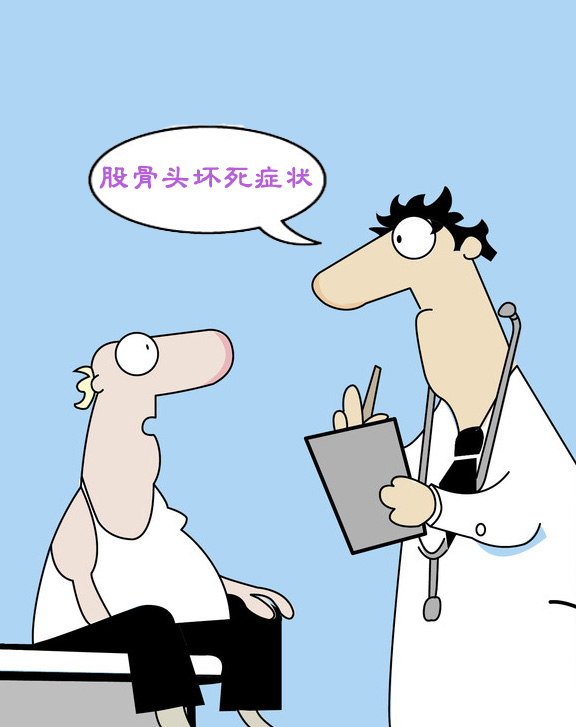 为什么老年人易得男科